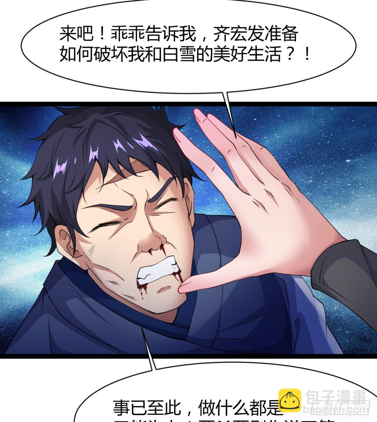 可怜天下父母心(1/2)-第17话