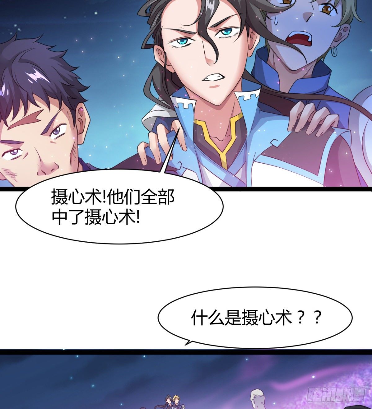 不认识，你们的皇了吗！(1/2)-第19话