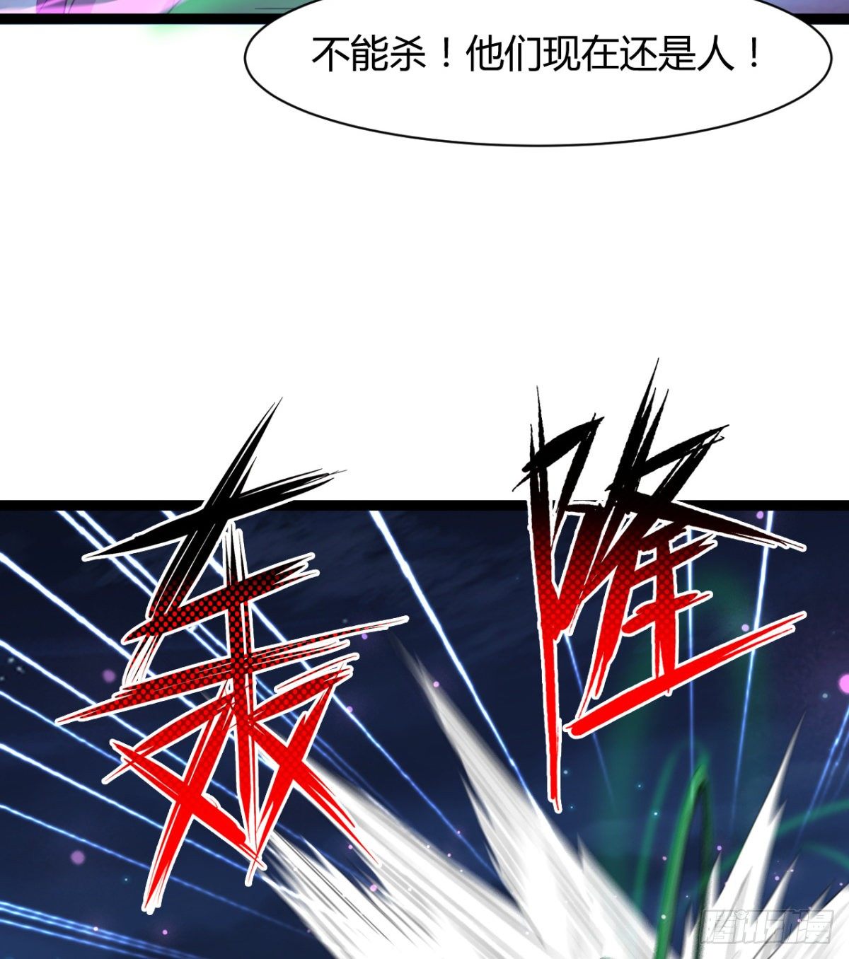 不认识，你们的皇了吗！(1/2)-第19话