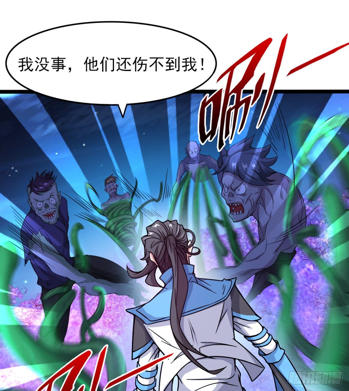 不认识，你们的皇了吗！(1/2)-第19话