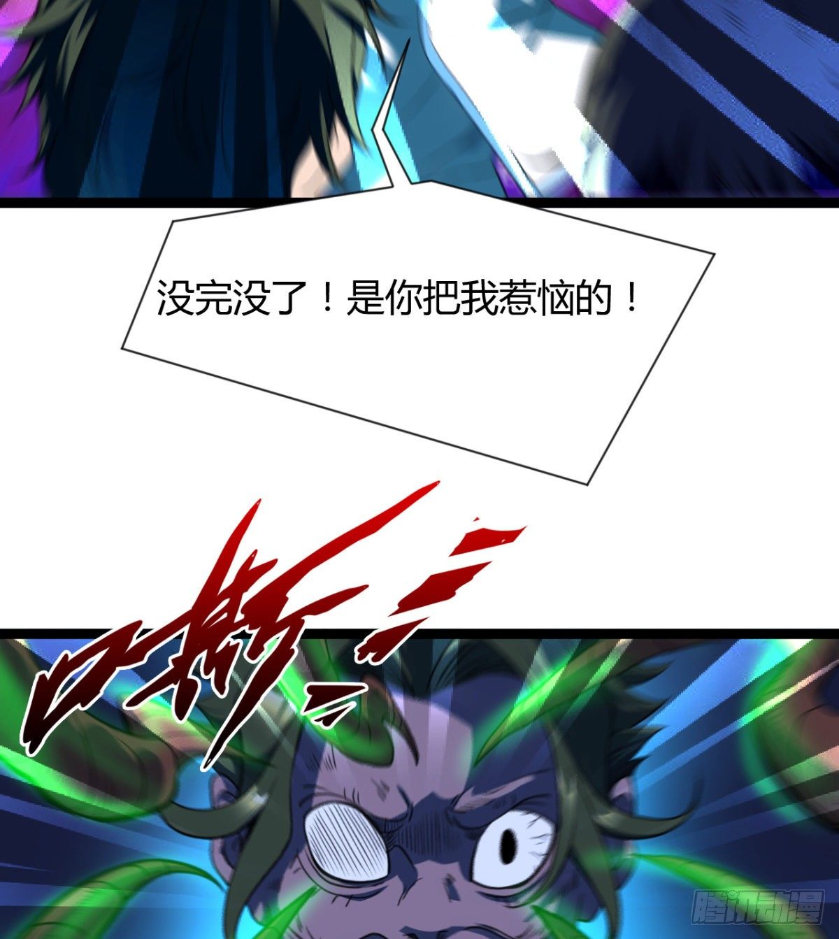 不认识，你们的皇了吗！(1/2)-第19话
