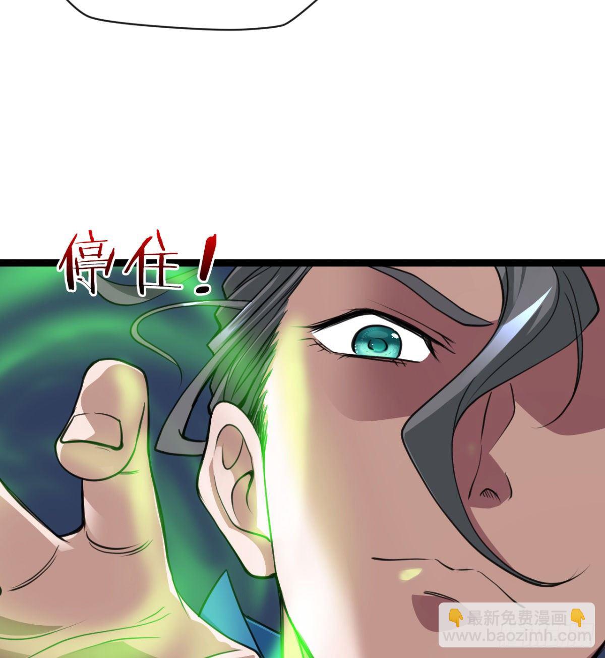 不认识，你们的皇了吗！(1/2)-第19话