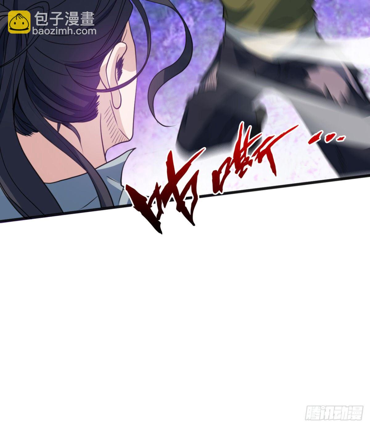 不认识，你们的皇了吗！(1/2)-第19话