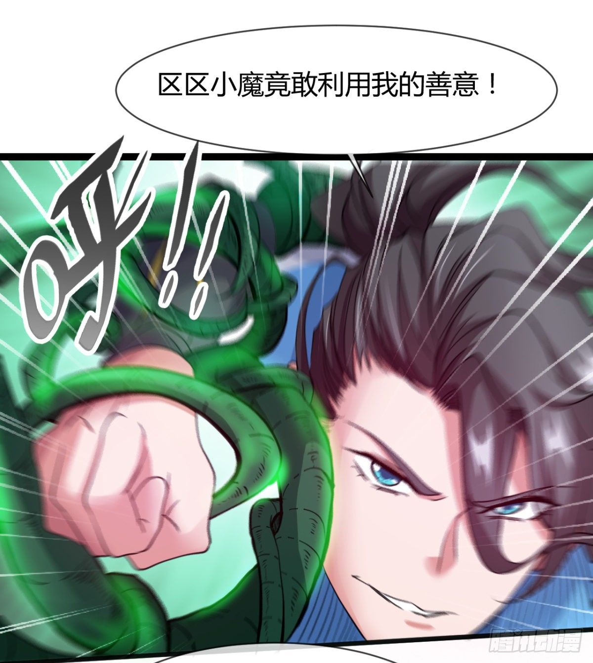 不认识，你们的皇了吗！(1/2)-第19话