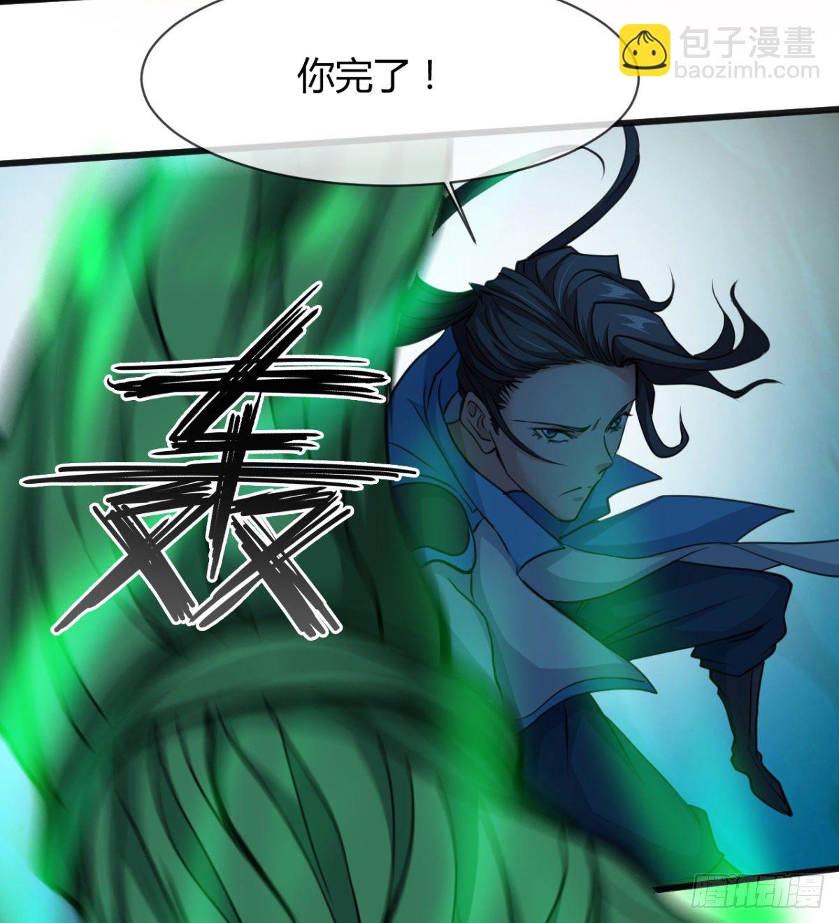 不认识，你们的皇了吗！(1/2)-第19话