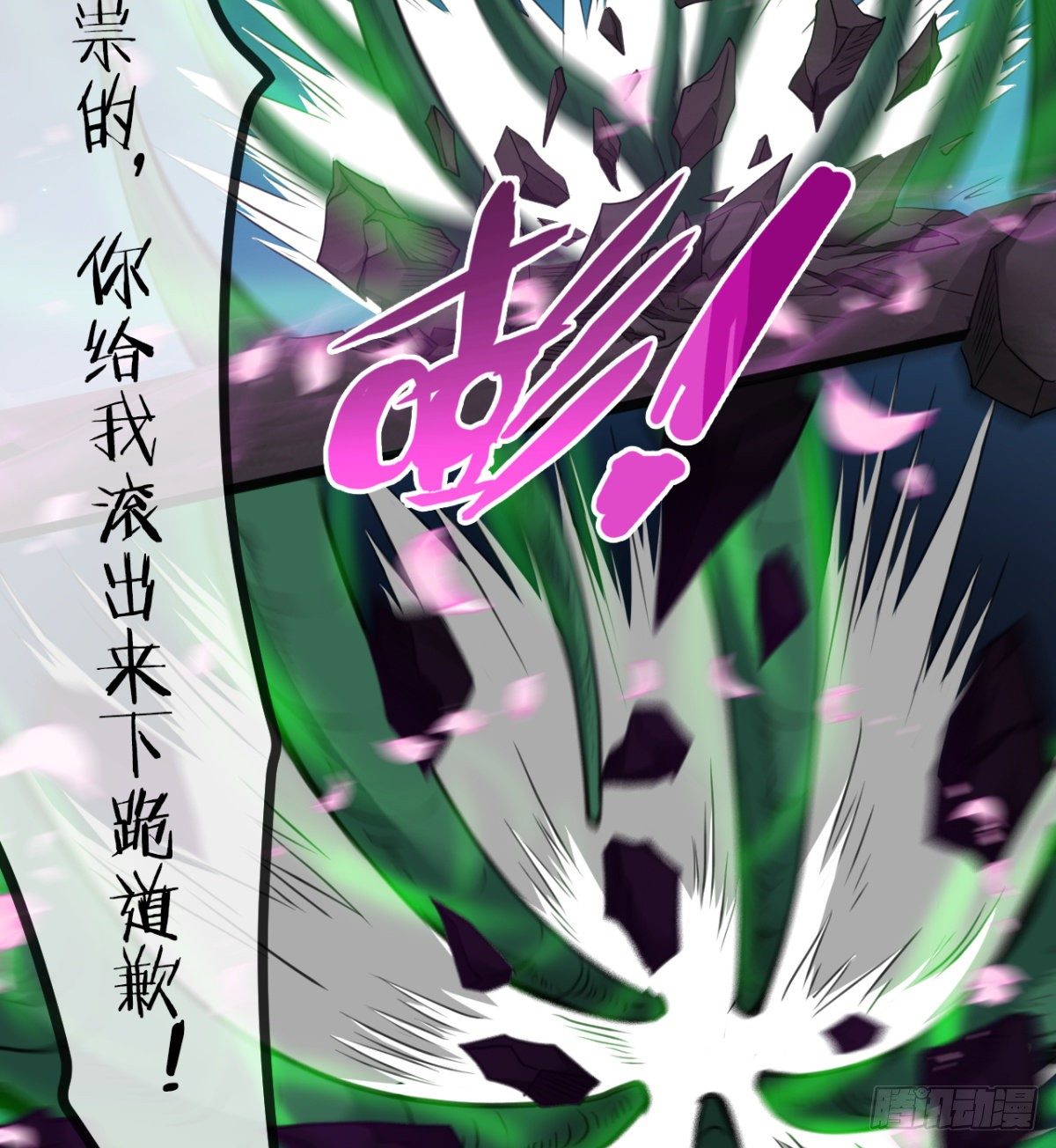 不认识，你们的皇了吗！(1/2)-第19话