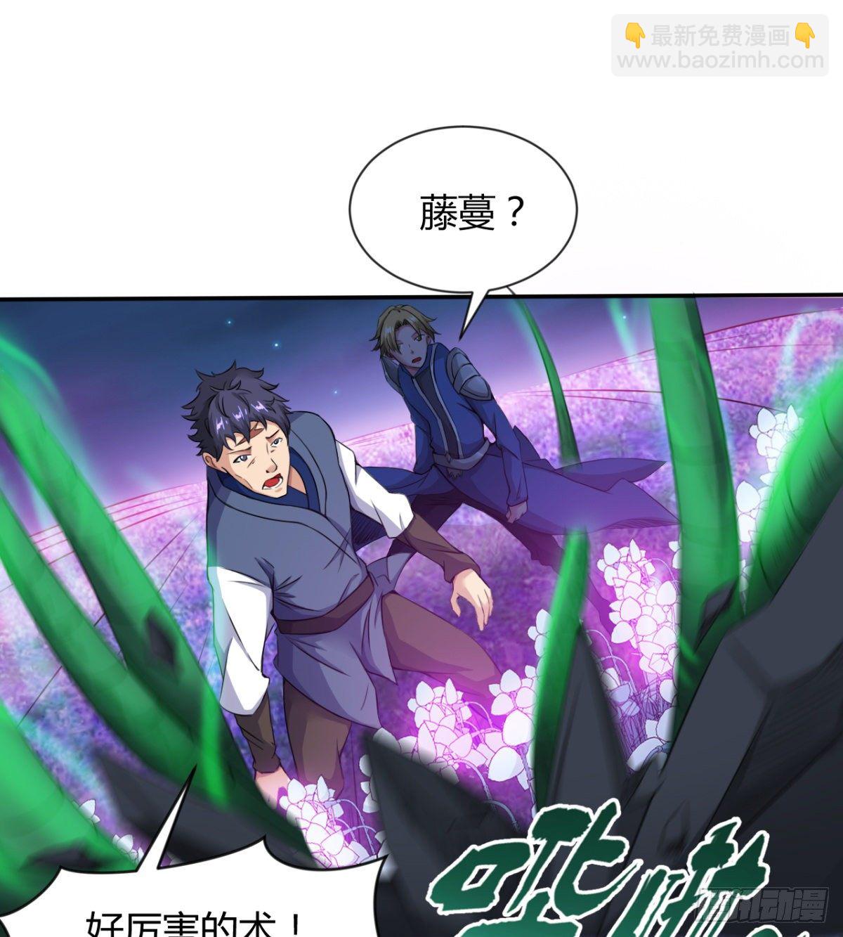 不认识，你们的皇了吗！(1/2)-第19话