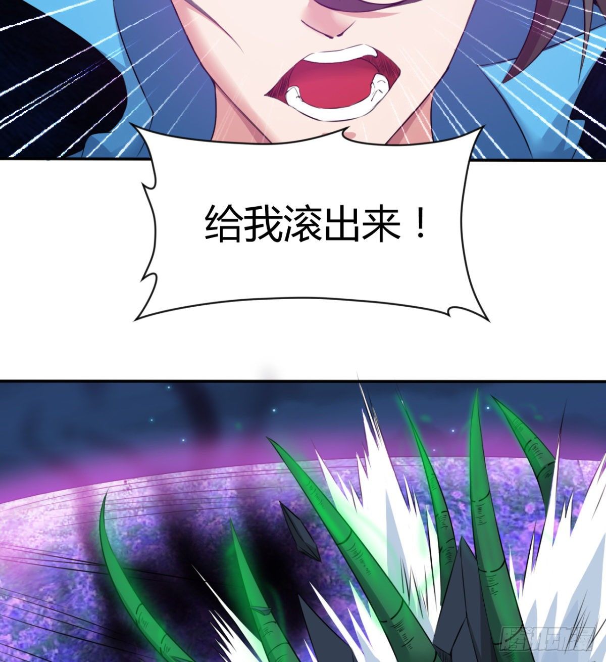 不认识，你们的皇了吗！(1/2)-第19话