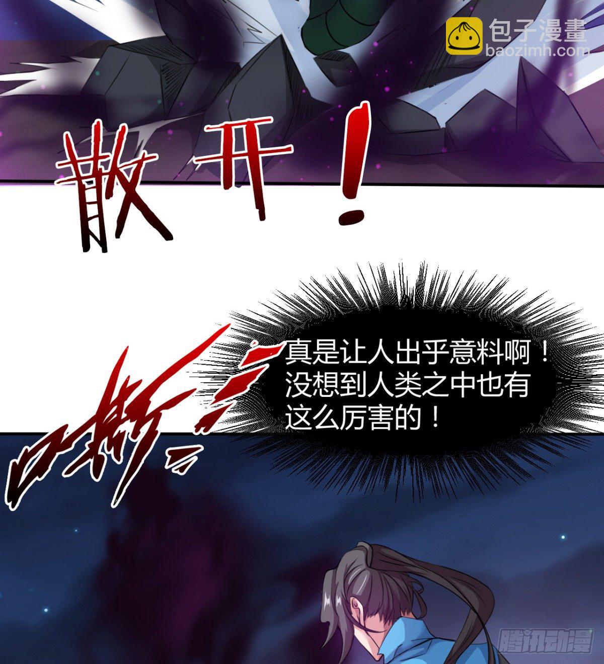 不认识，你们的皇了吗！(1/2)-第19话