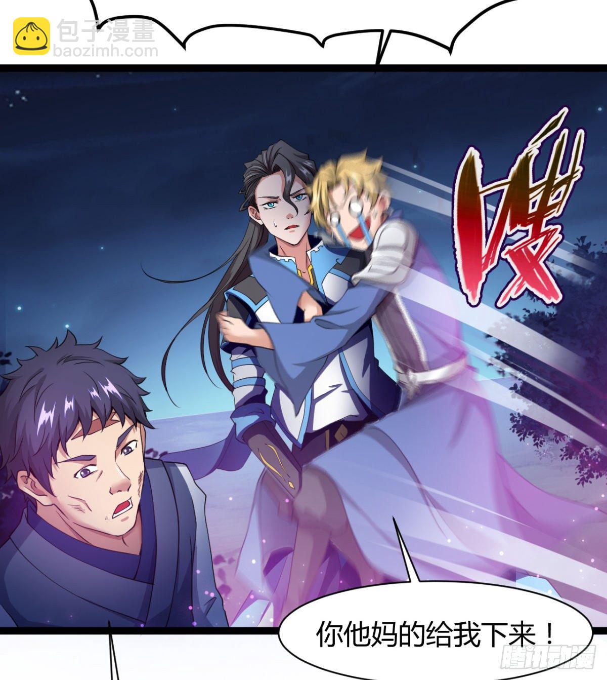 不认识，你们的皇了吗！(1/2)-第19话