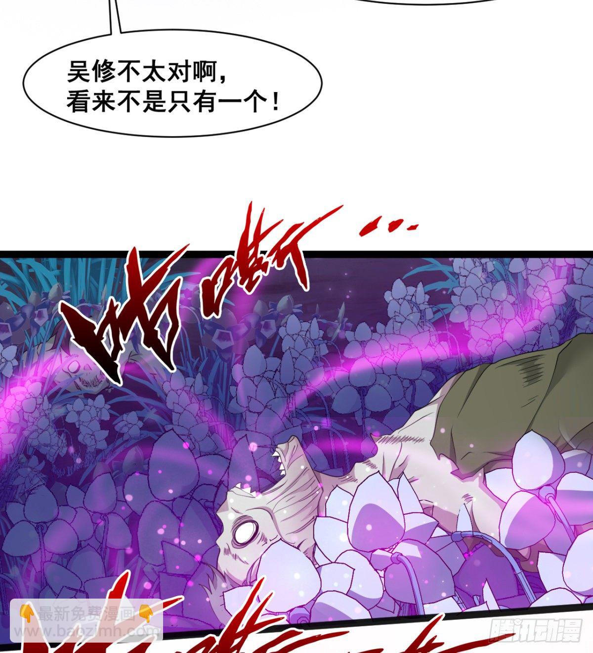 不认识，你们的皇了吗！(1/2)-第19话