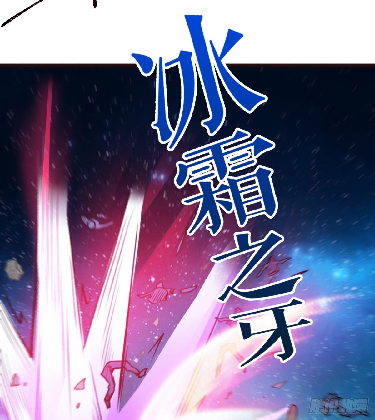 先认个大媳妇儿(1/2)-第3话