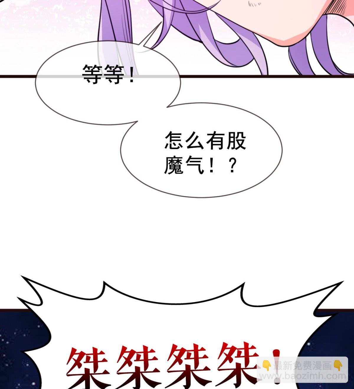 先认个大媳妇儿(1/2)-第3话