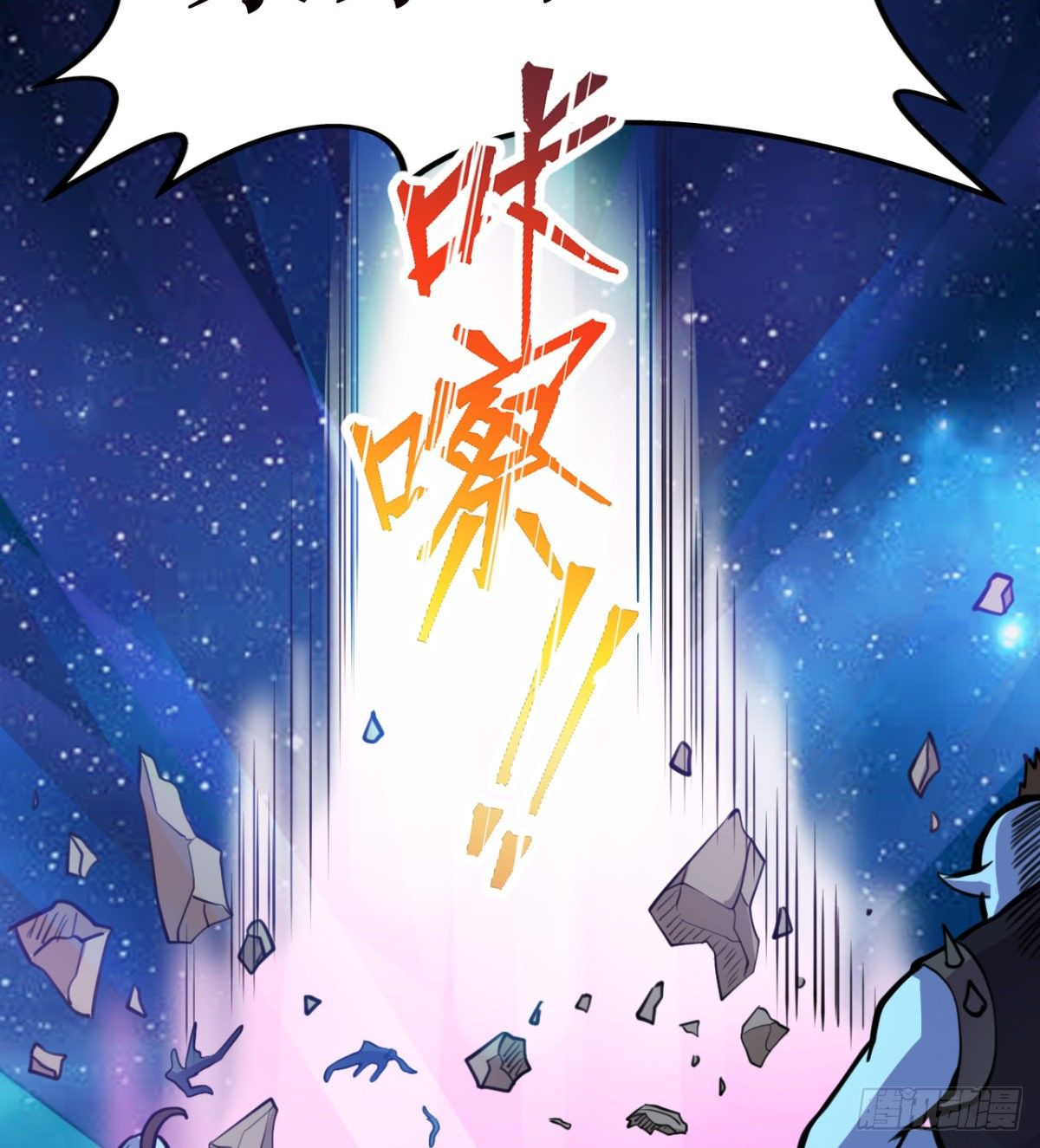 先认个大媳妇儿(1/2)-第3话