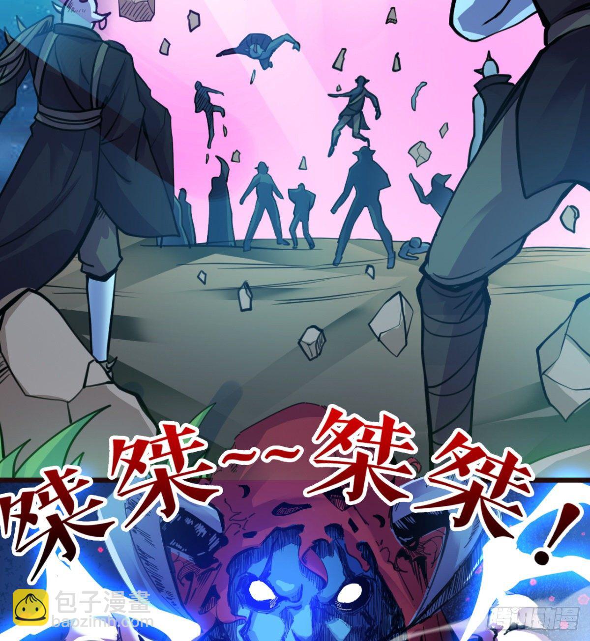 先认个大媳妇儿(1/2)-第3话