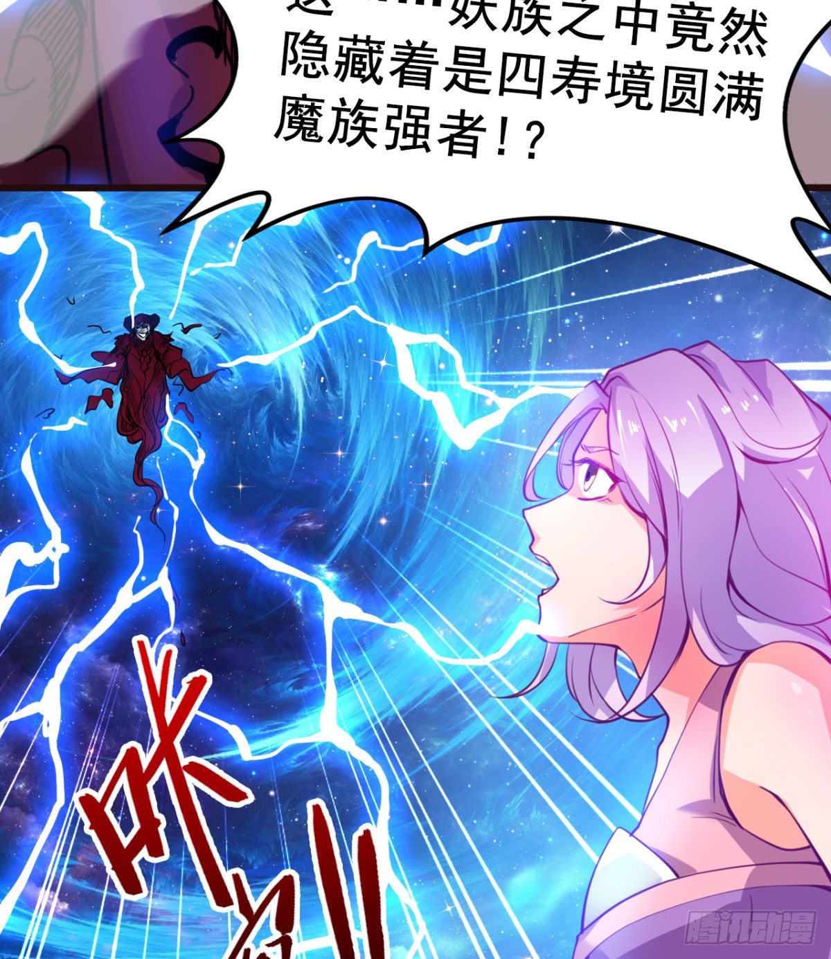 先认个大媳妇儿(1/2)-第3话