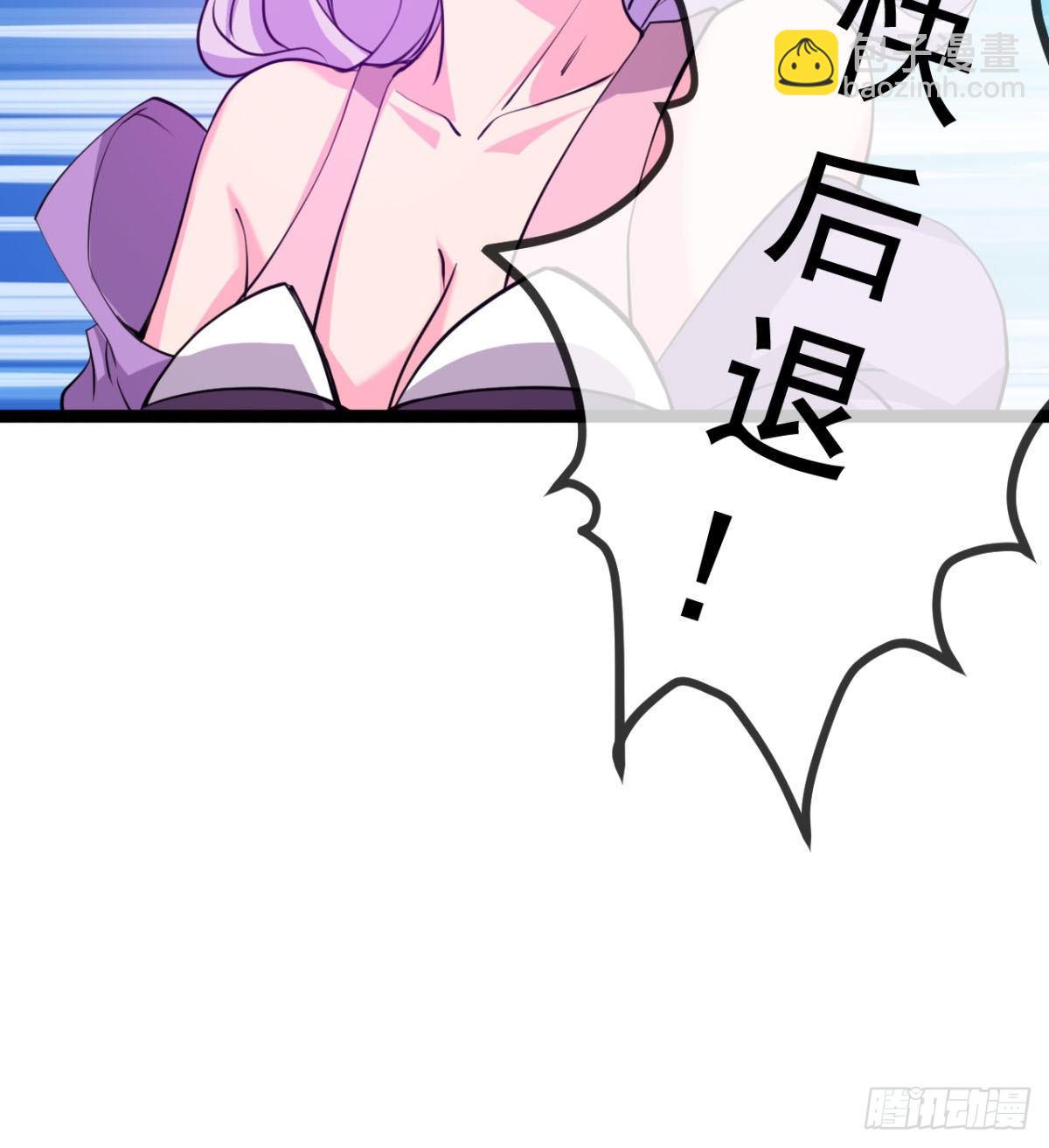 先认个大媳妇儿(1/2)-第3话