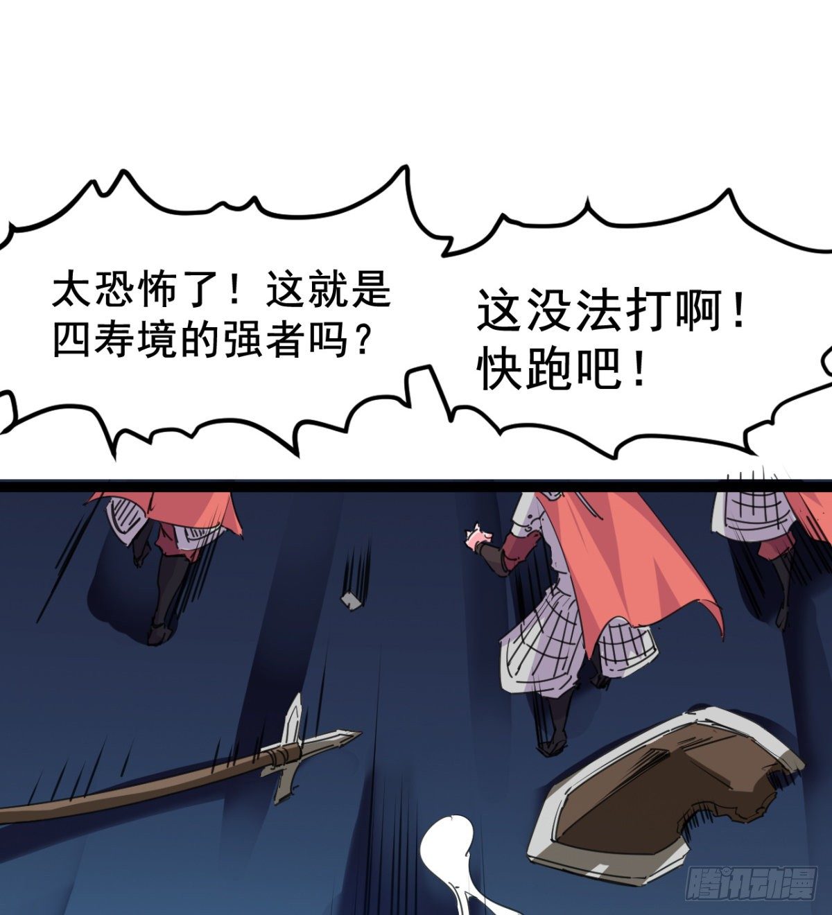 先认个大媳妇儿(1/2)-第3话