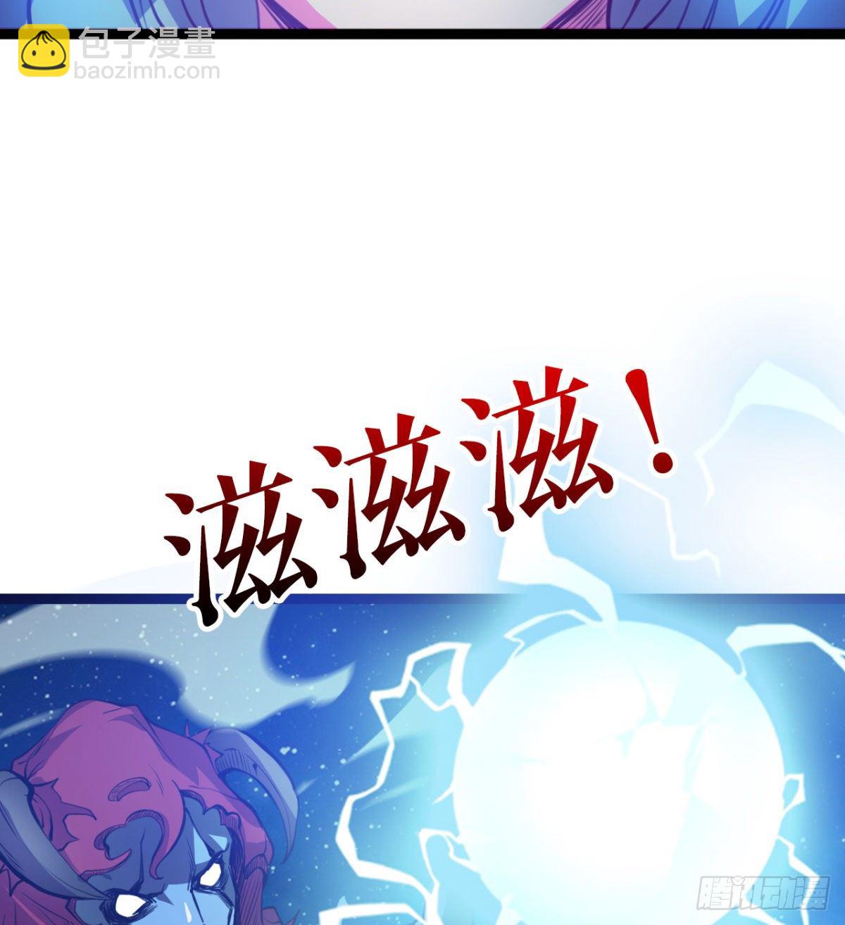 先认个大媳妇儿(1/2)-第3话