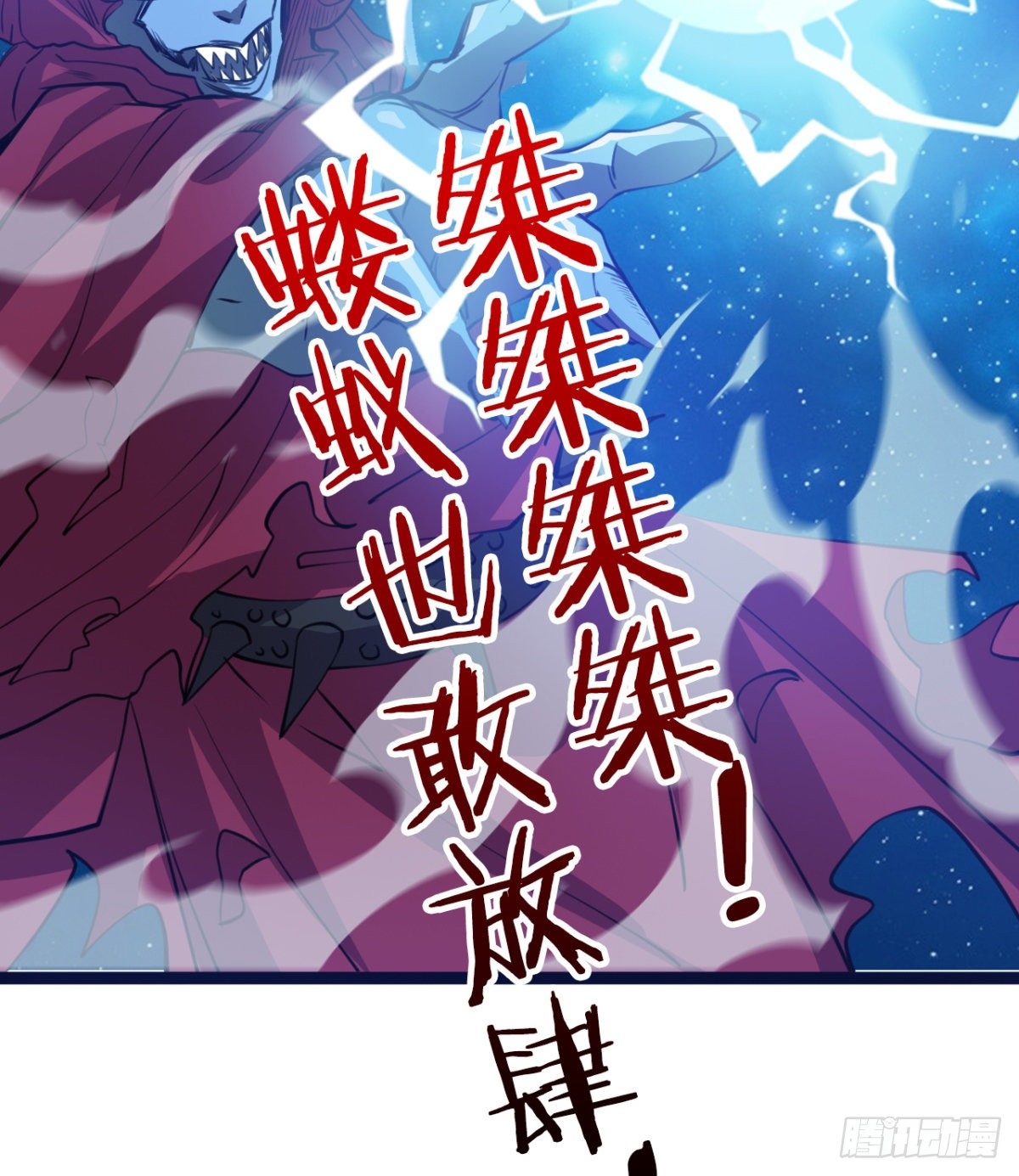 先认个大媳妇儿(1/2)-第3话