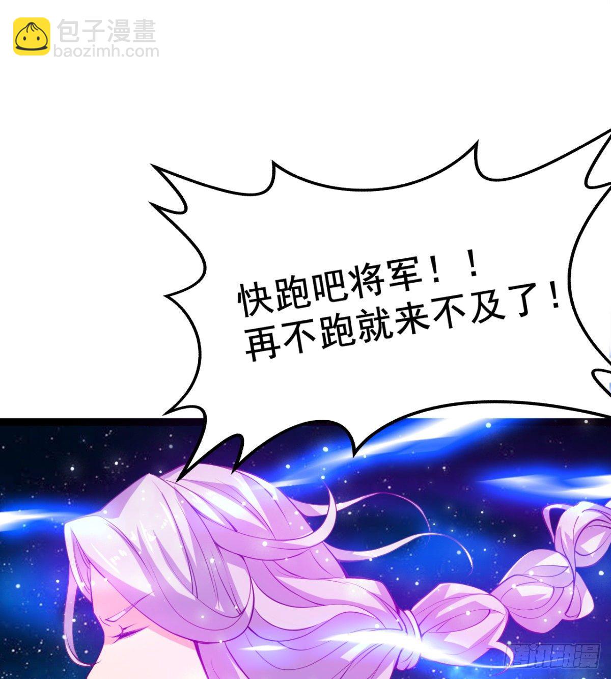 先认个大媳妇儿(1/2)-第3话