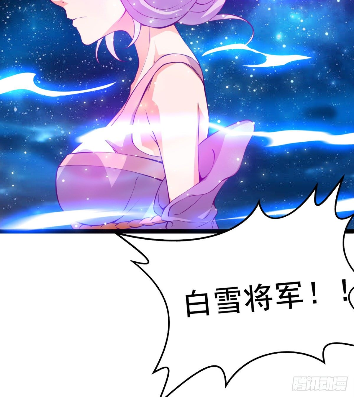 先认个大媳妇儿(1/2)-第3话