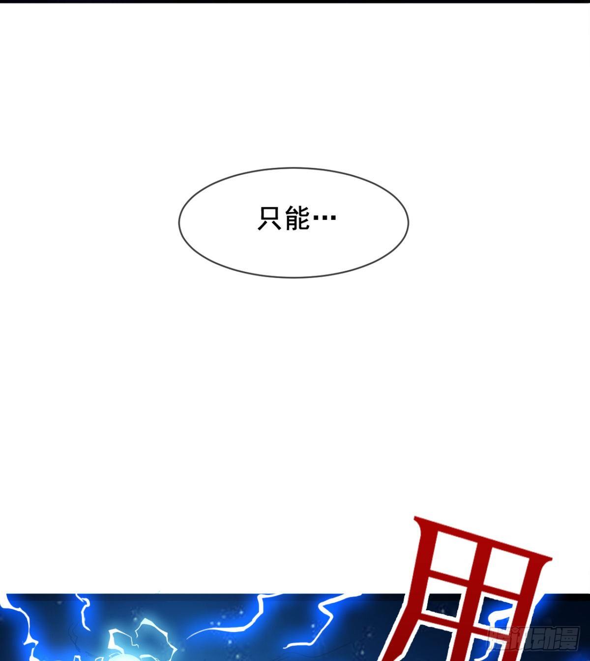 先认个大媳妇儿(1/2)-第3话