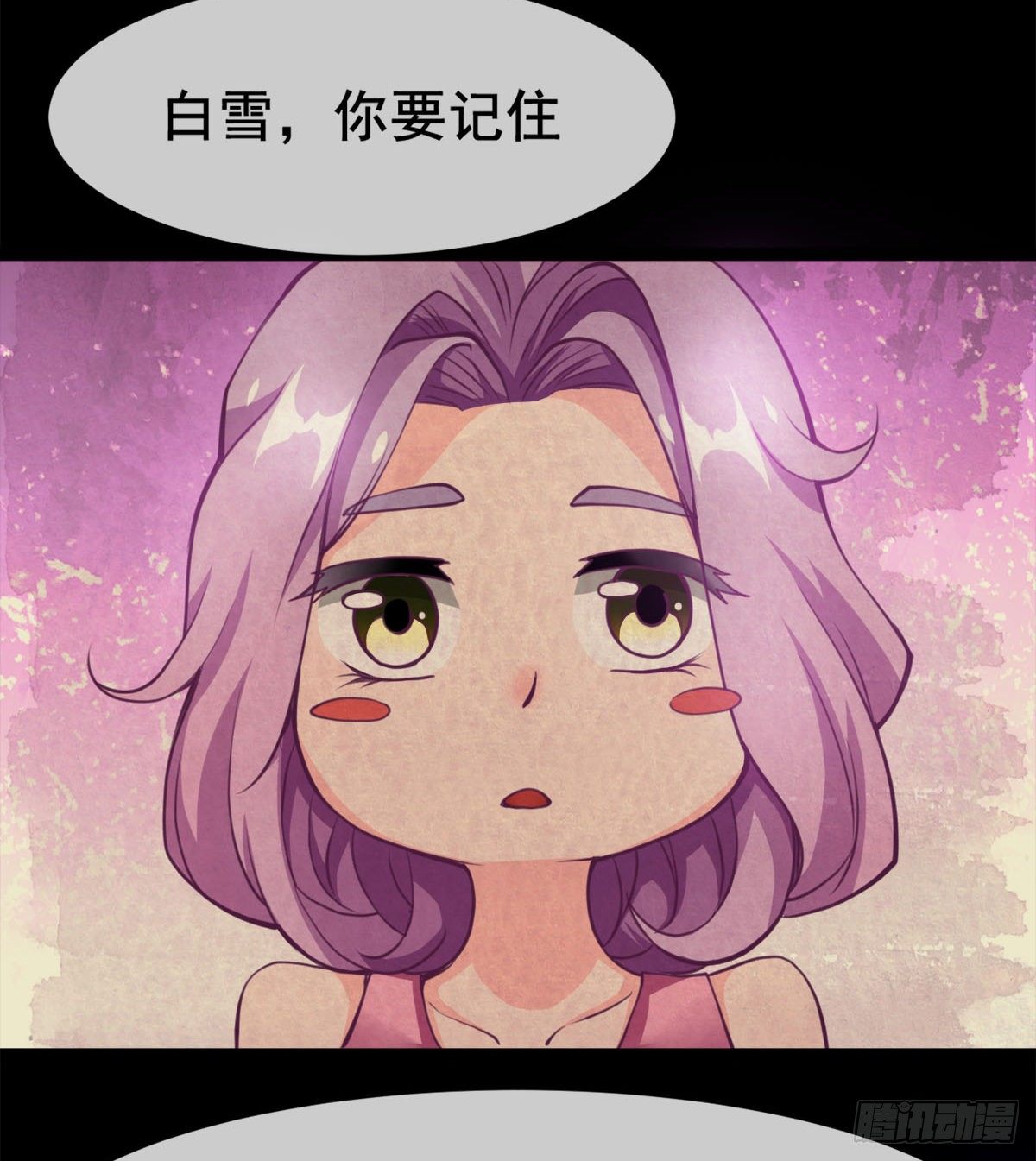 先认个大媳妇儿(1/2)-第3话