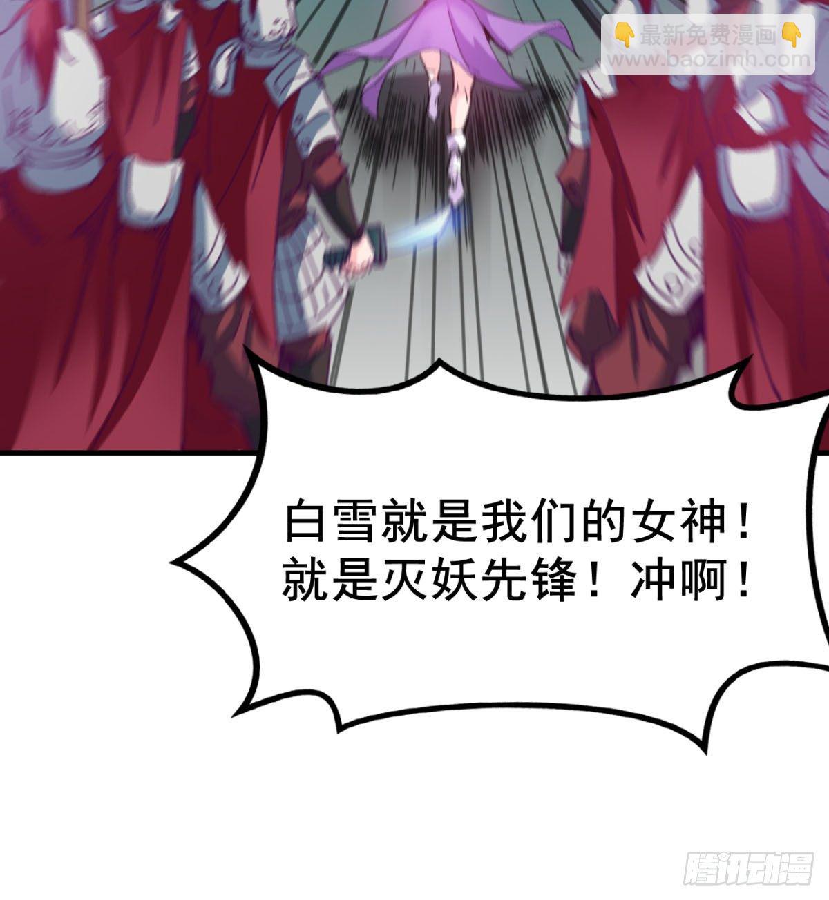 先认个大媳妇儿(1/2)-第3话