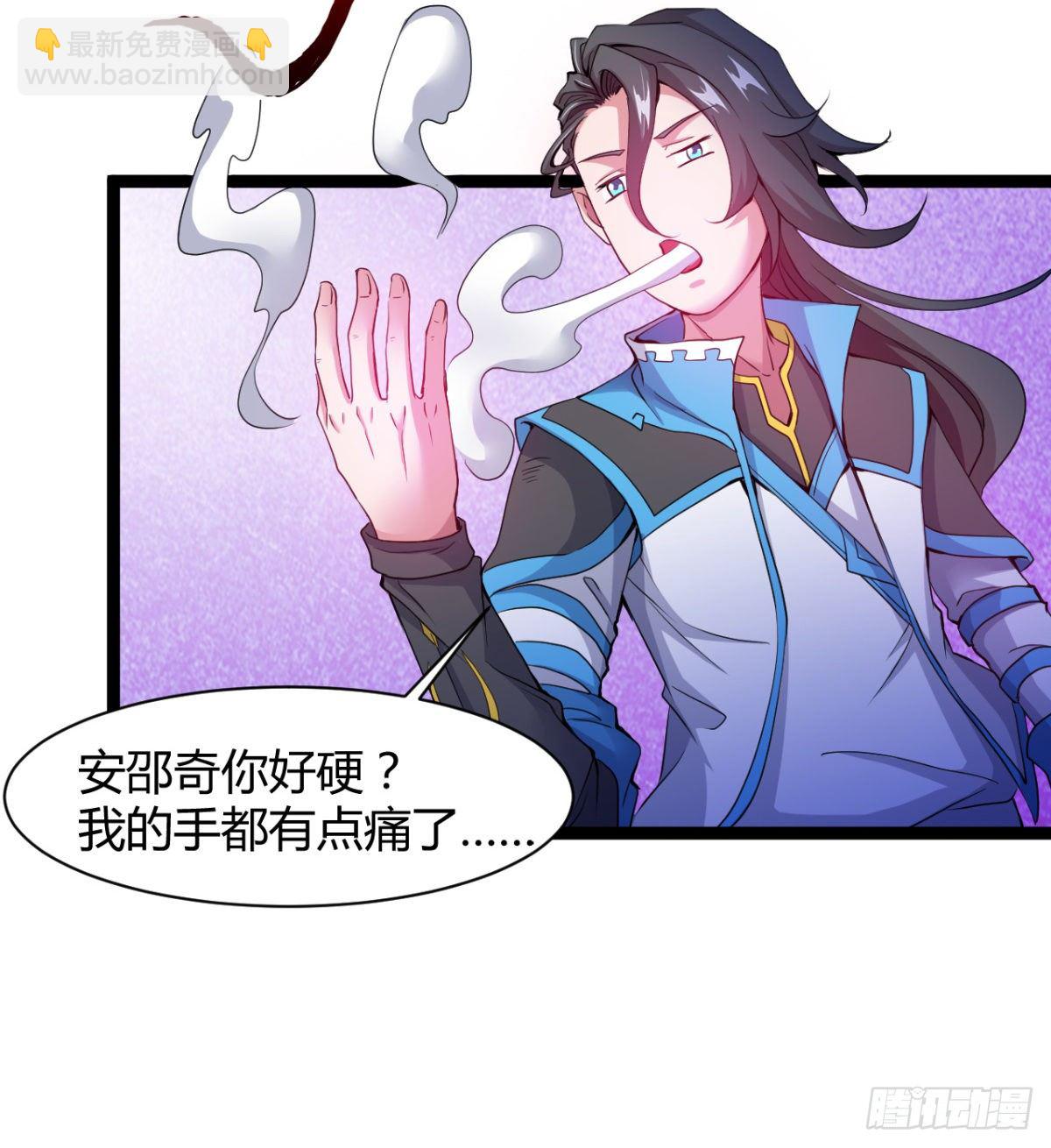不自量力的小魔物-第21话