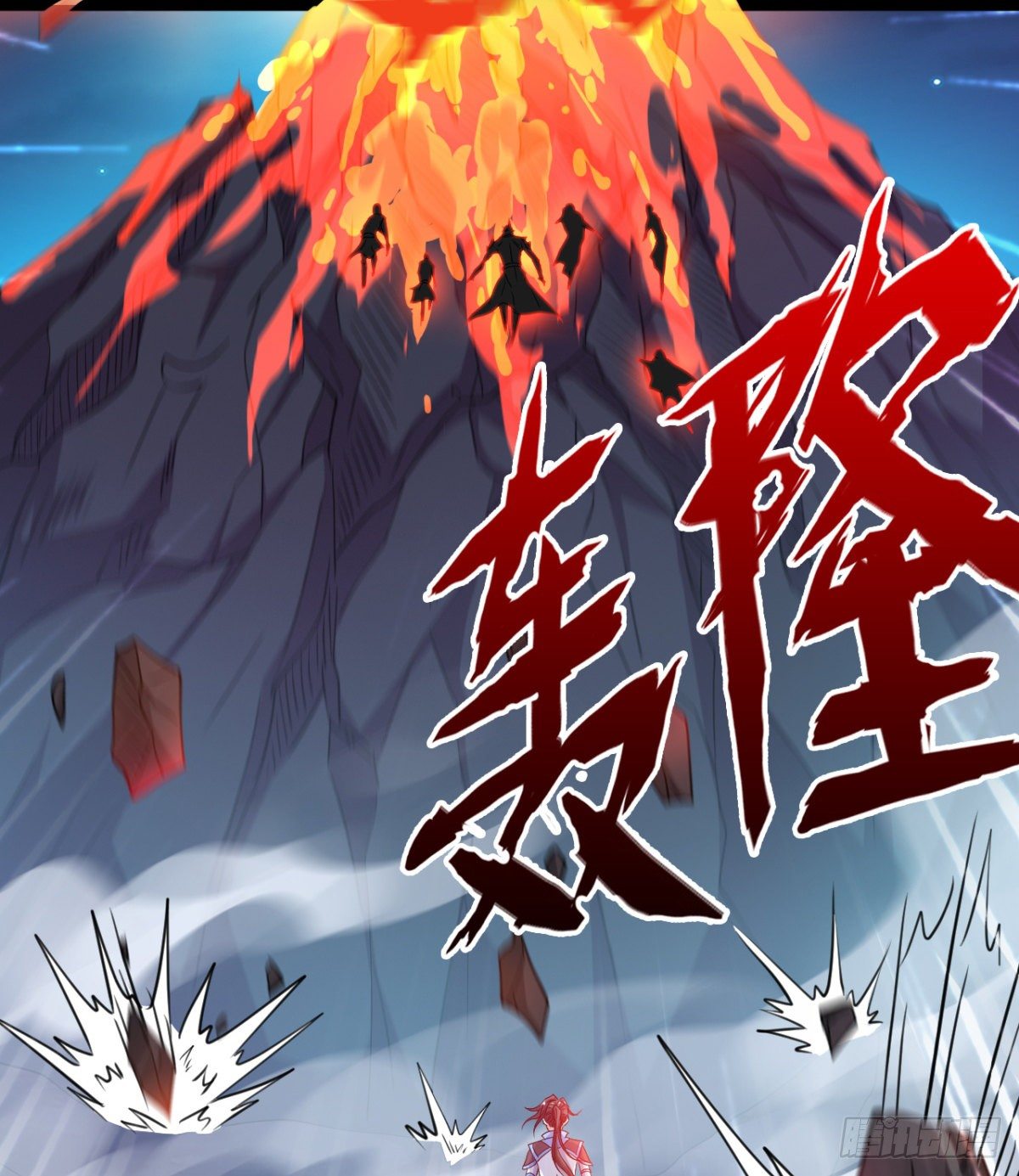 不自量力的小魔物-第21话