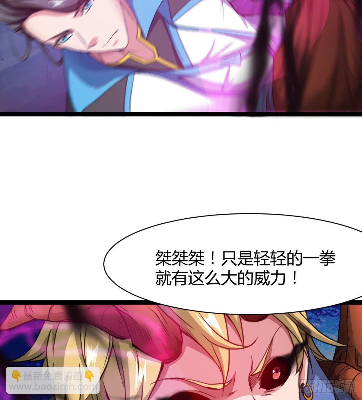 不自量力的小魔物-第21话
