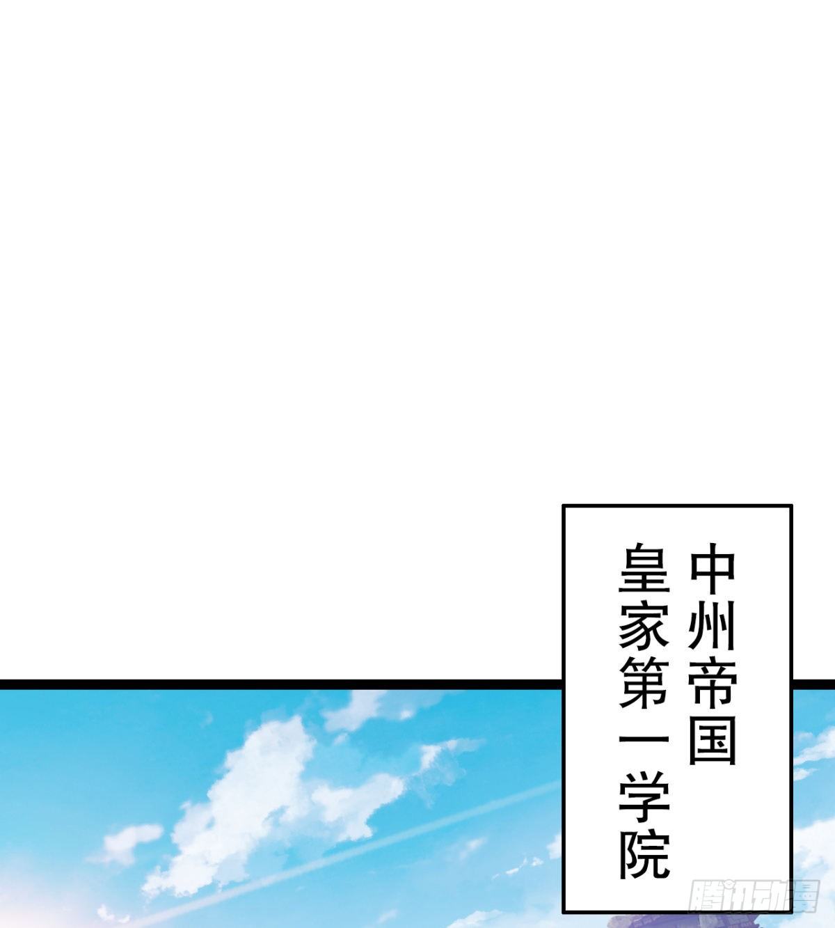 断子绝孙脚-第25话