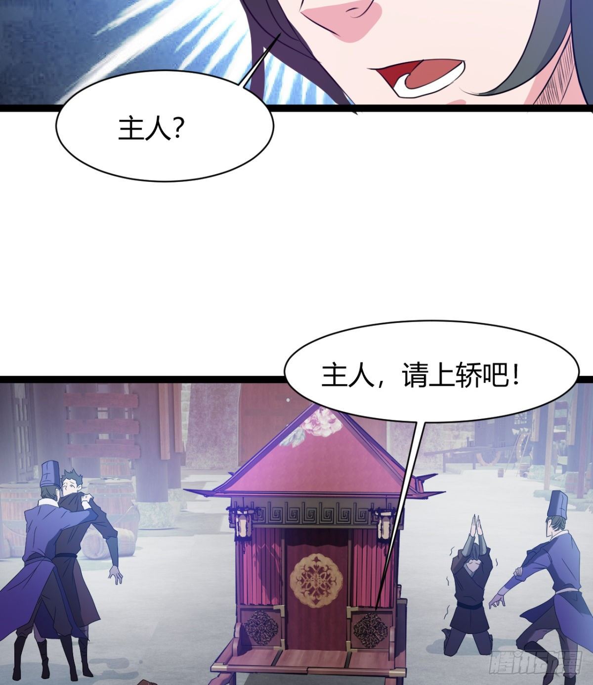 白雪的执念所在(1/2)-第27话