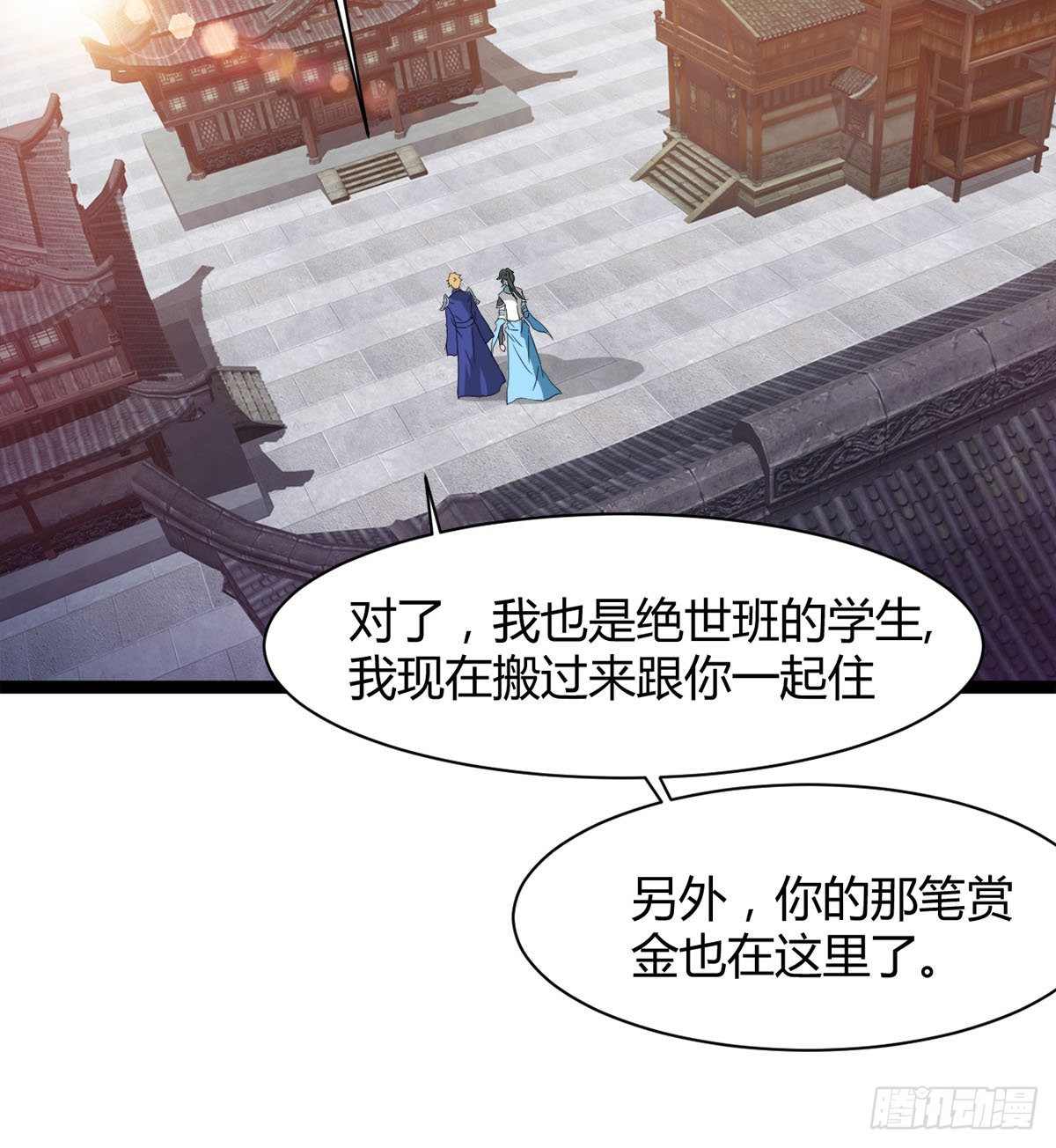 白雪的执念所在(1/2)-第27话