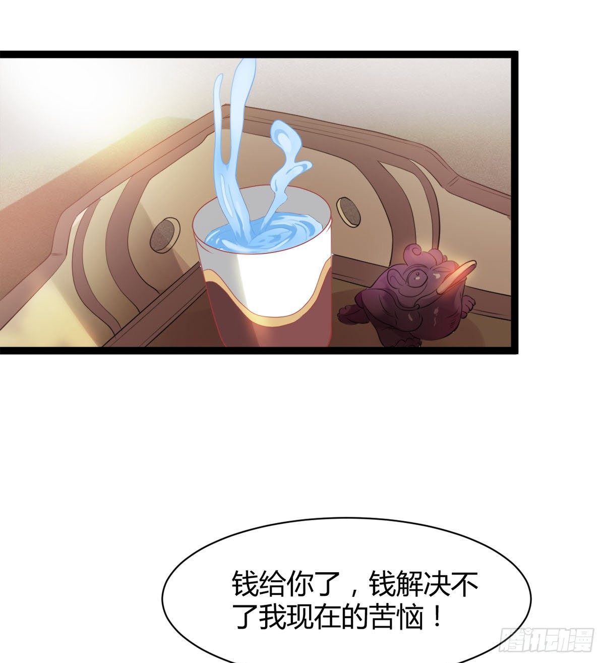 白雪的执念所在(1/2)-第27话
