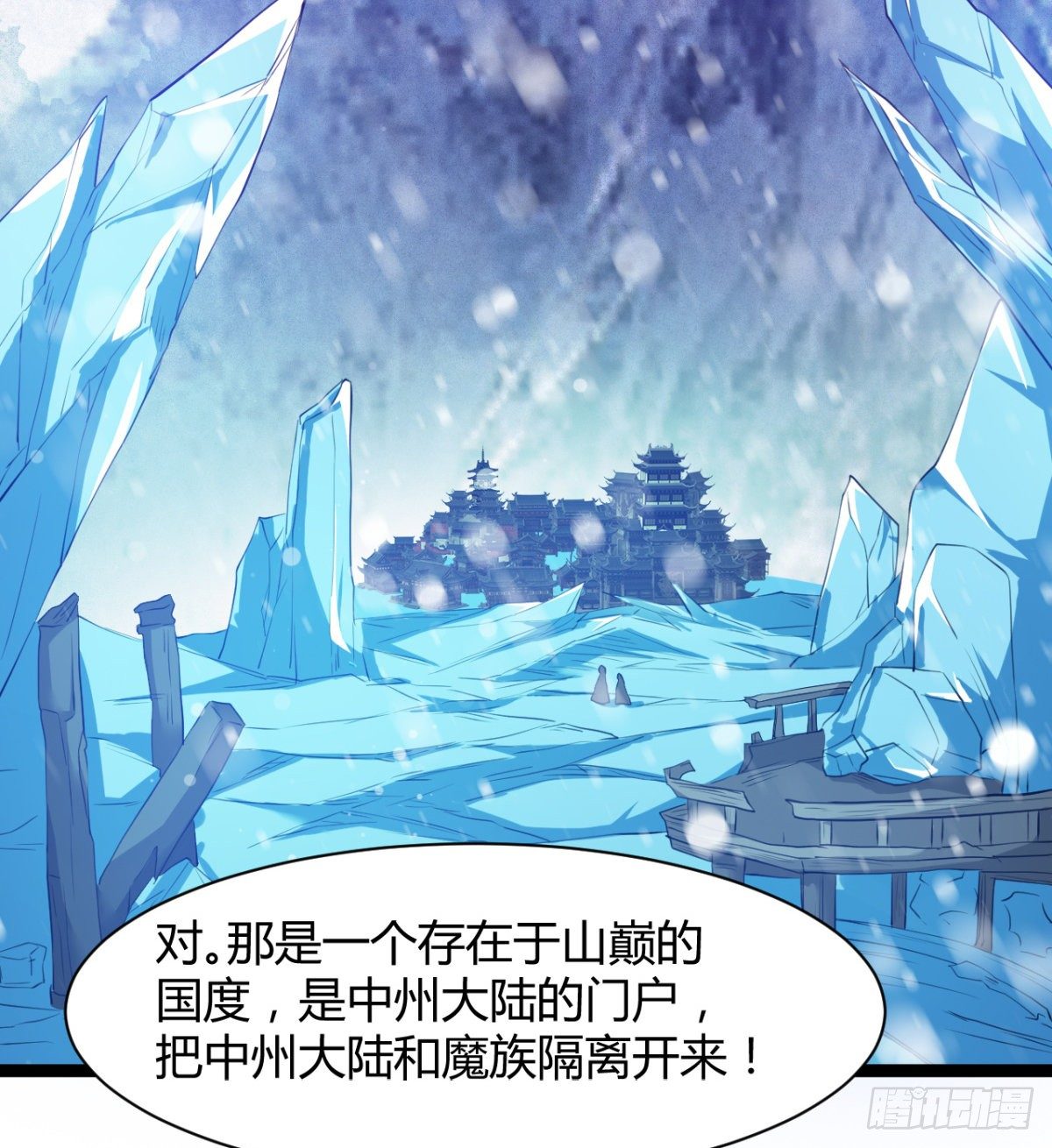 白雪的执念所在(1/2)-第27话
