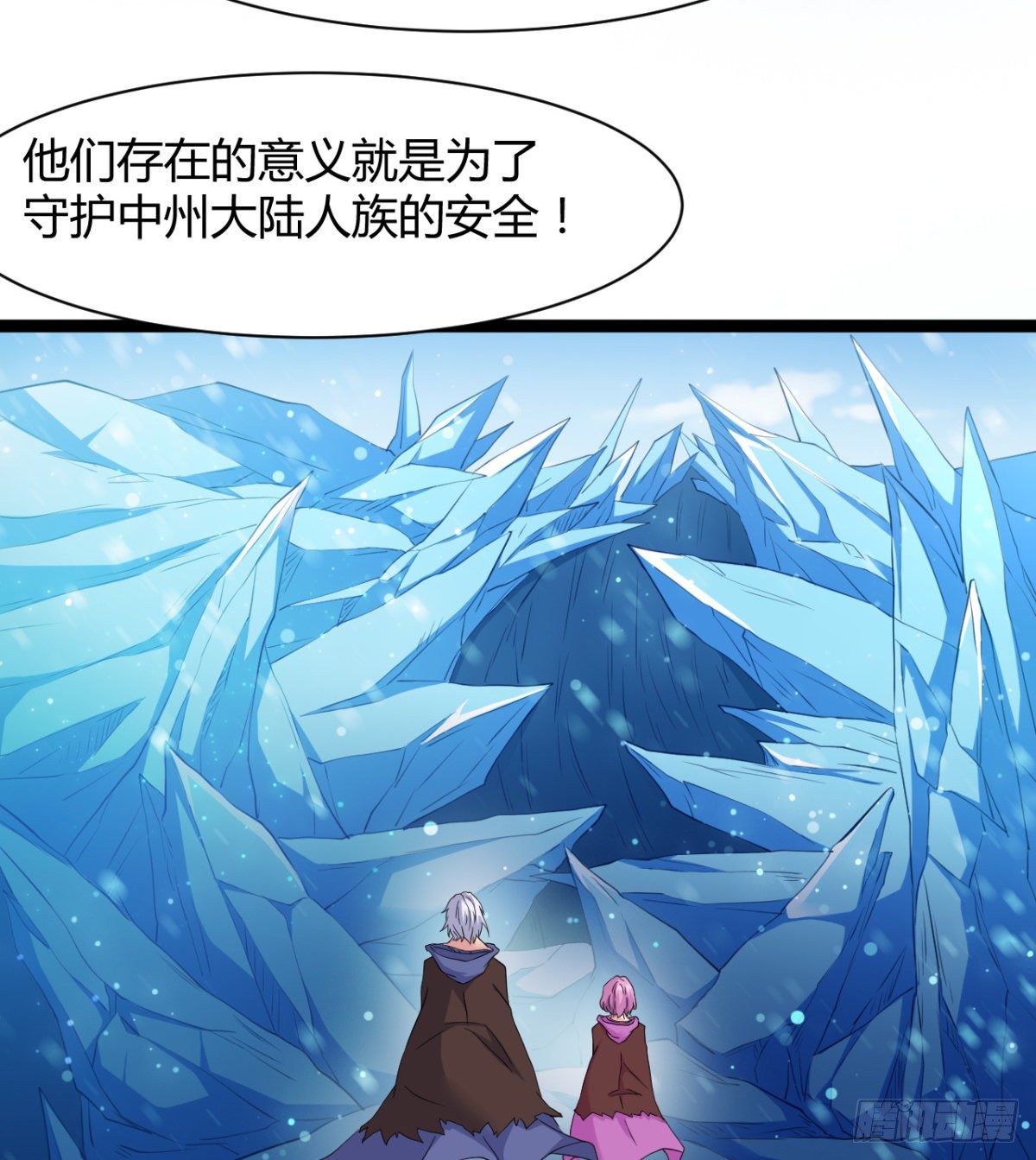 白雪的执念所在(1/2)-第27话