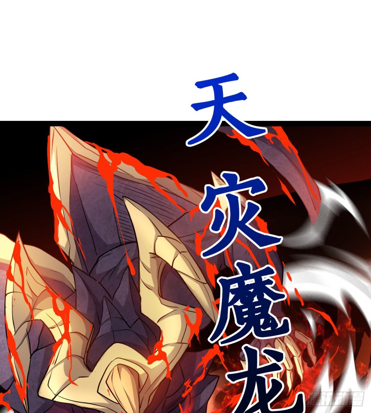 白雪的执念所在(1/2)-第27话