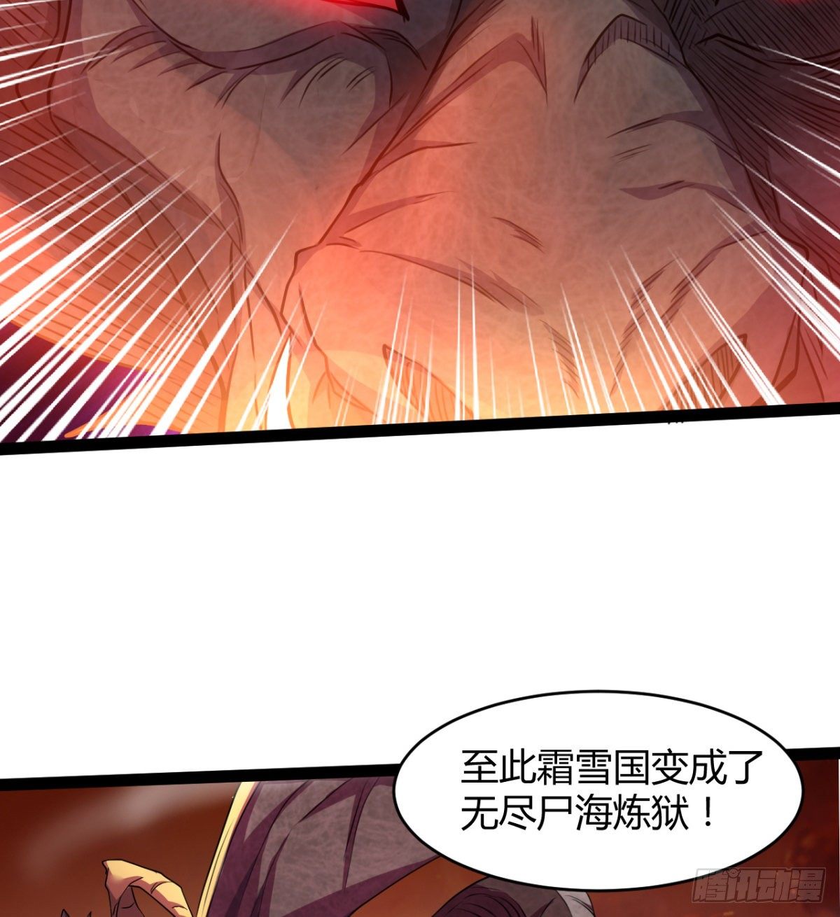 白雪的执念所在(1/2)-第27话