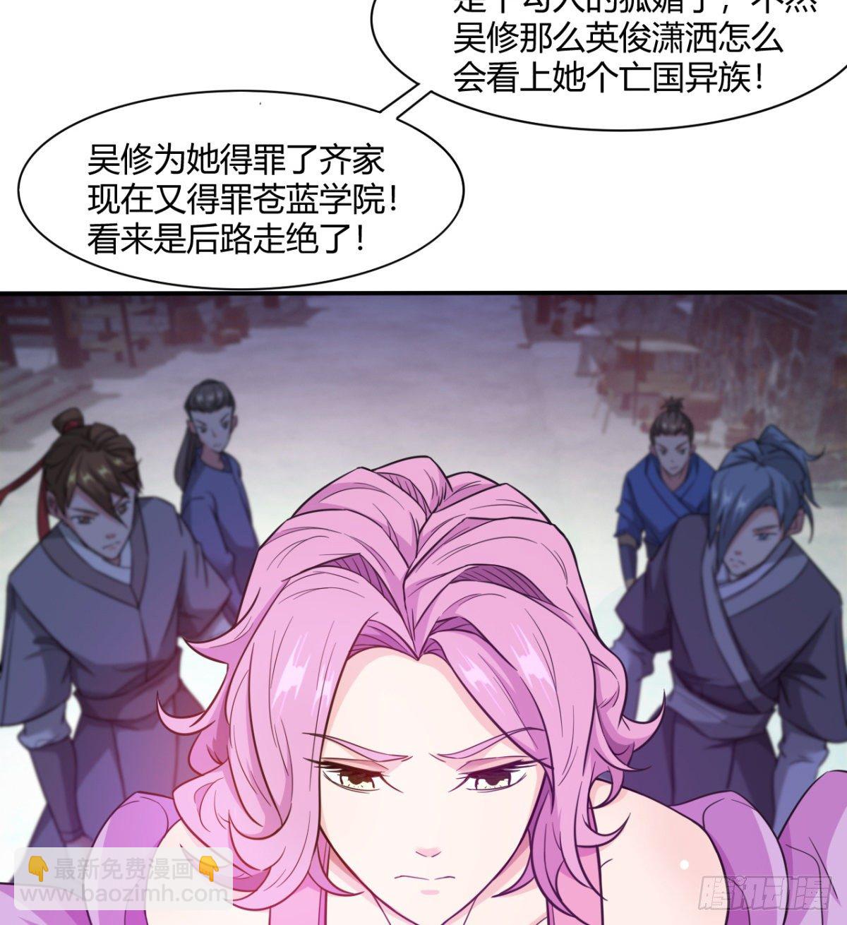 白雪的执念所在(1/2)-第27话
