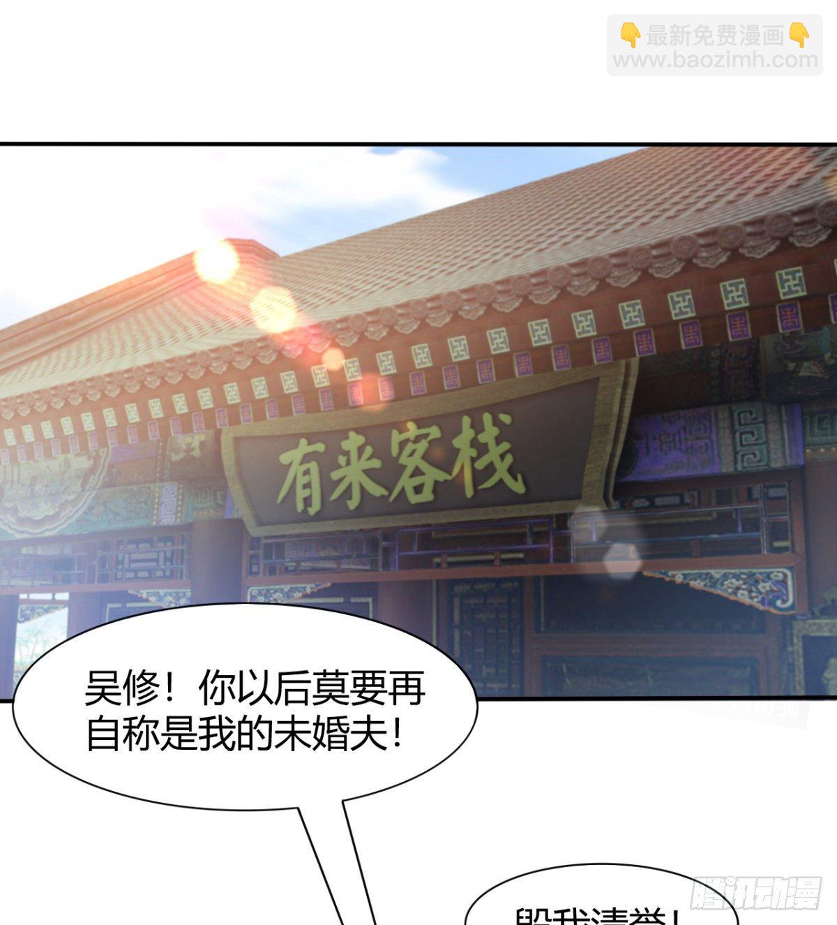 白雪的执念所在(1/2)-第27话