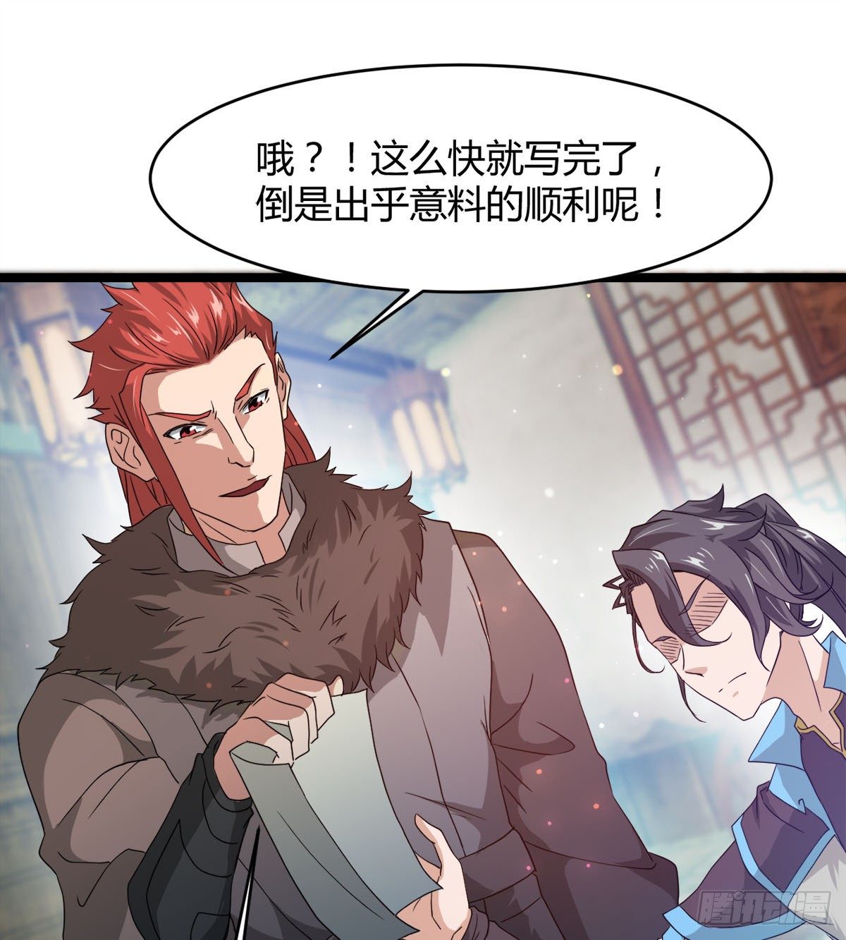 新的后宫？-第31话