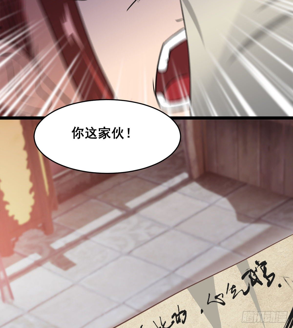 新的后宫？-第31话