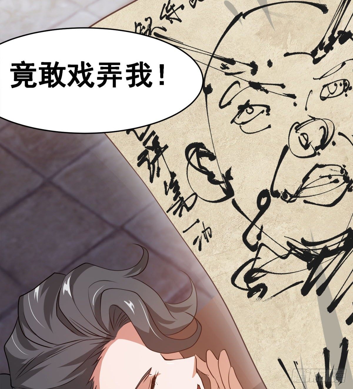 新的后宫？-第31话
