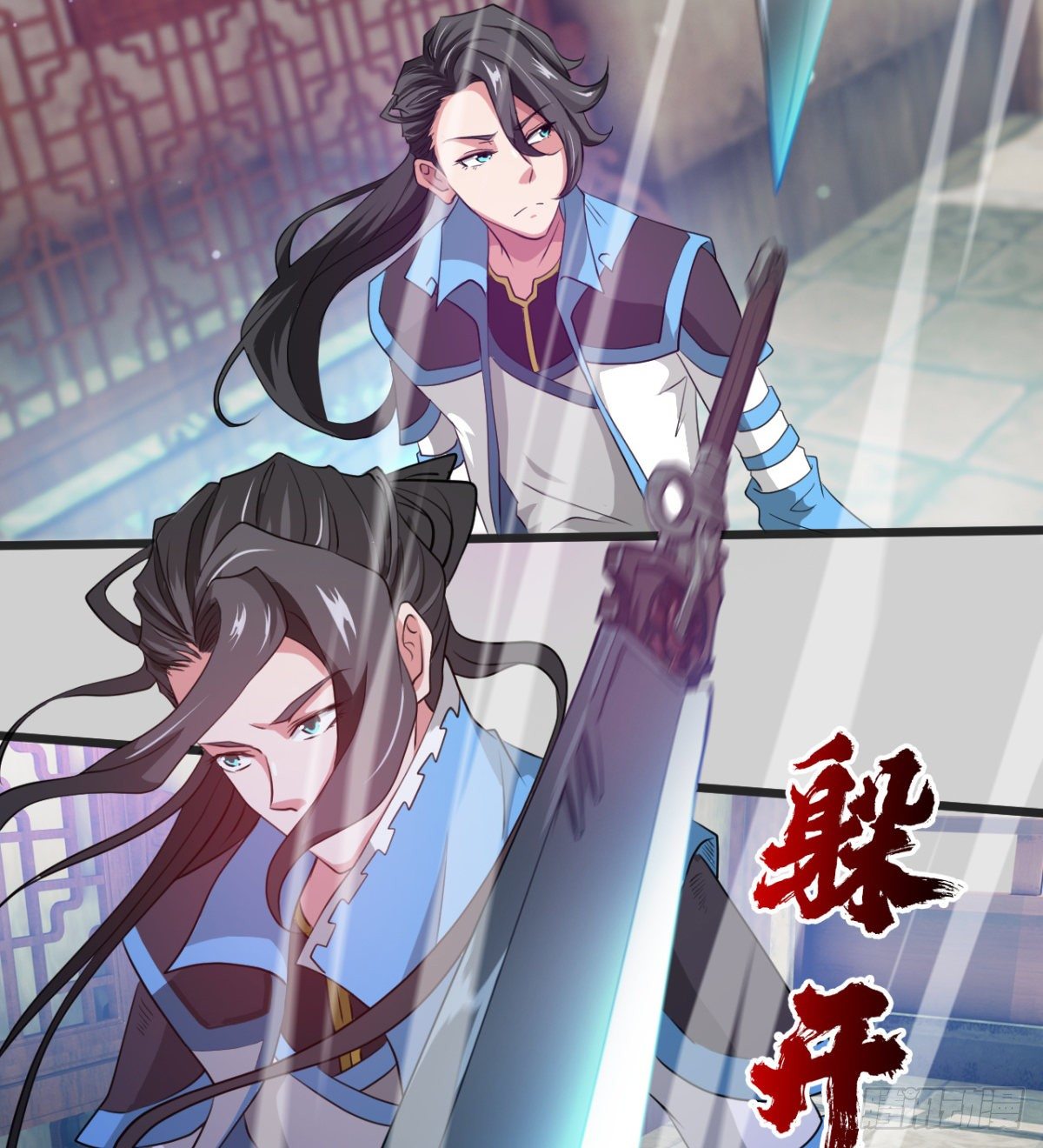 新的后宫？-第31话
