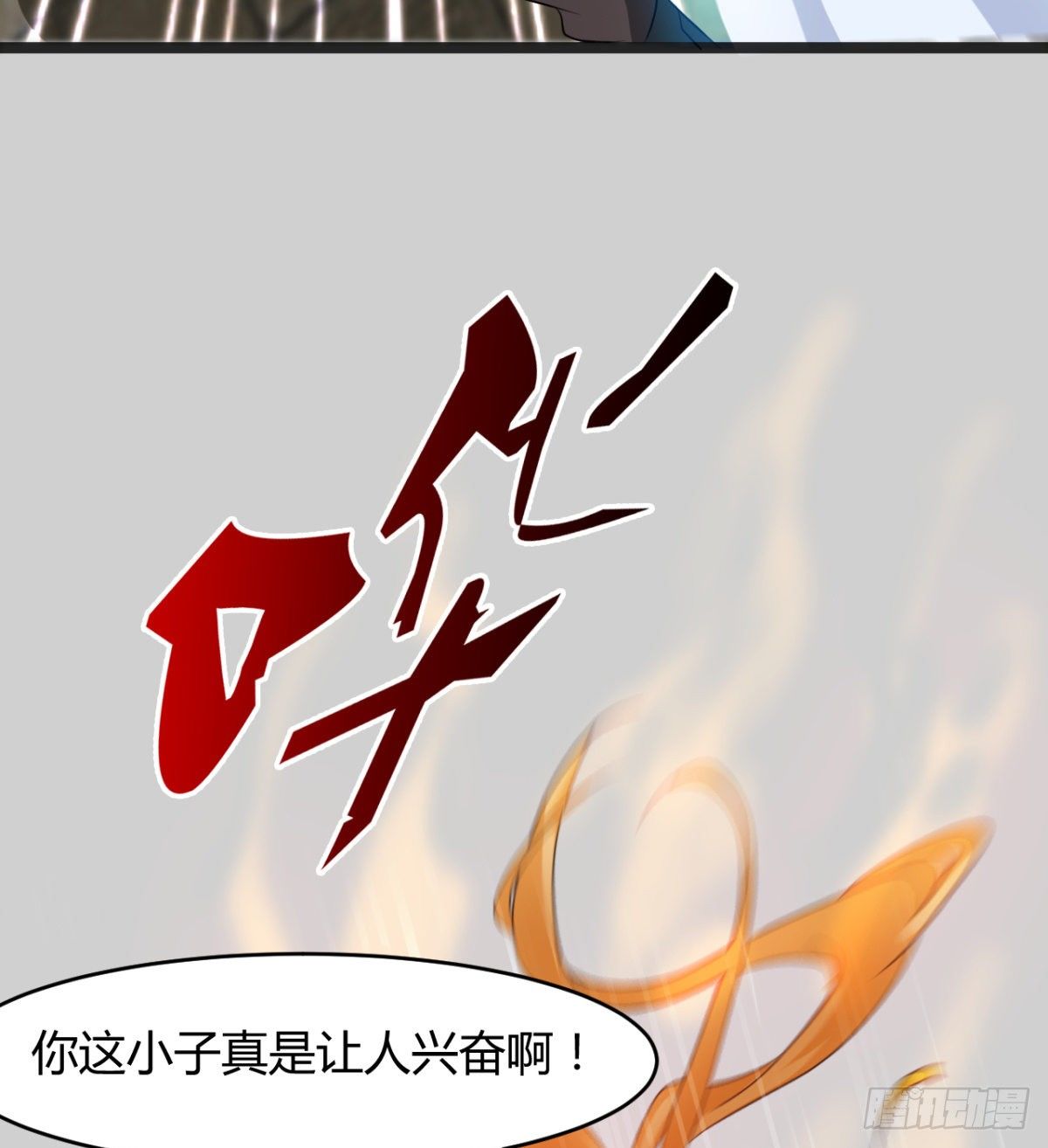 新的后宫？-第31话