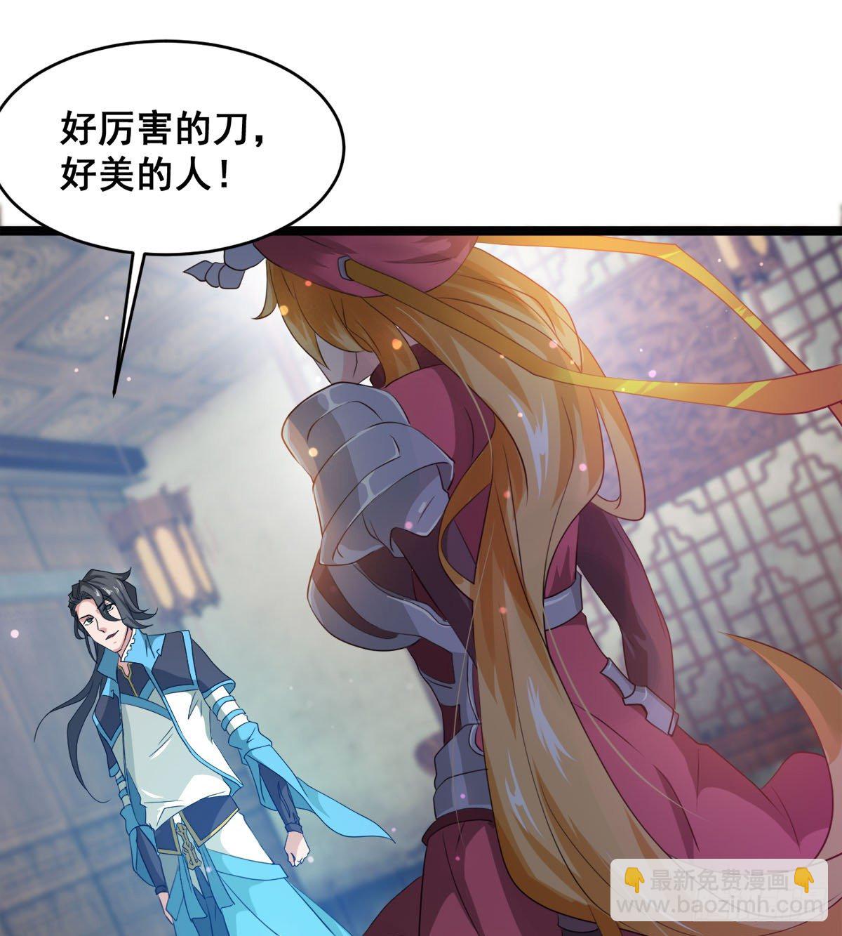 新的后宫？-第31话