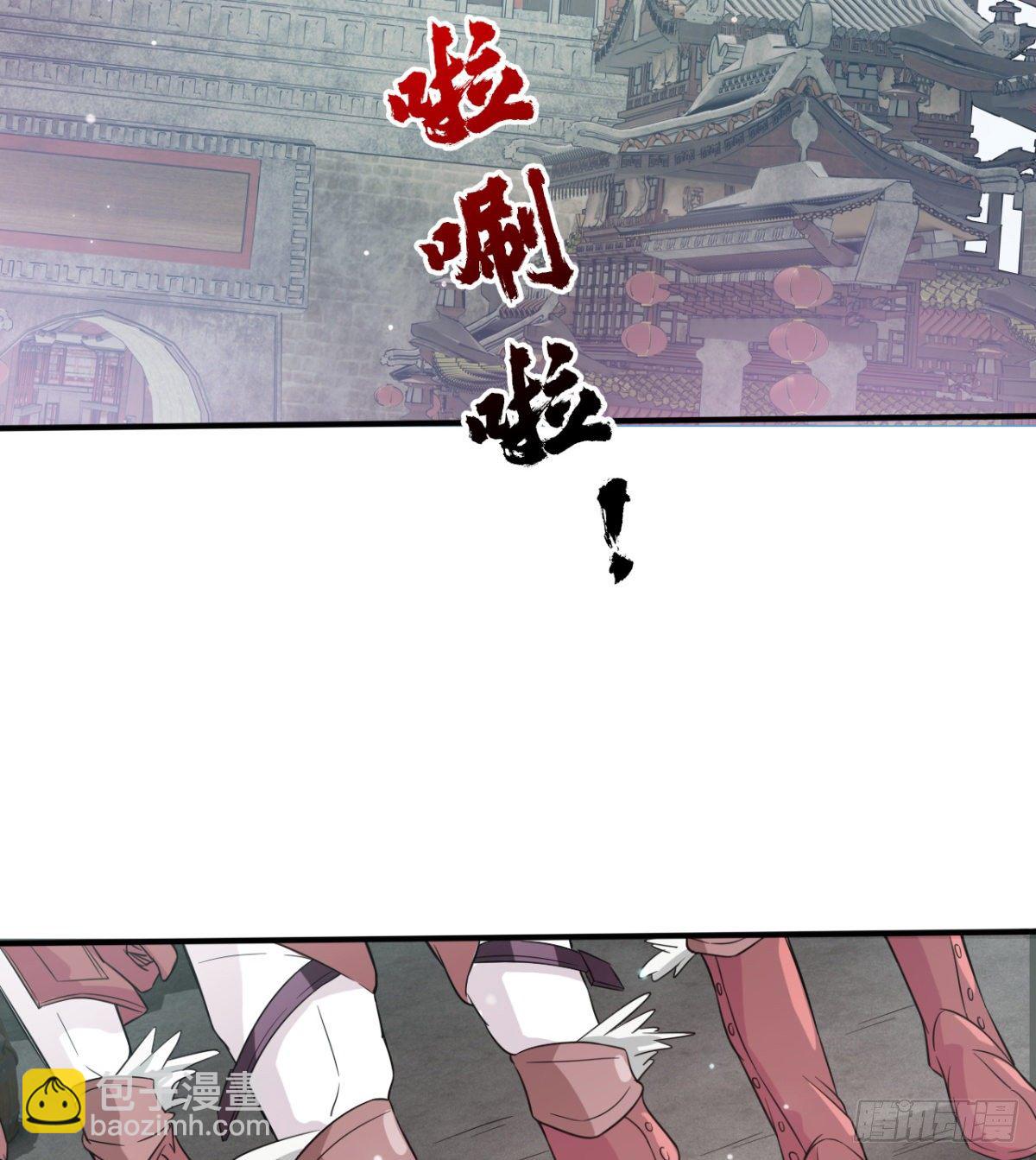 暴露了？-第33话