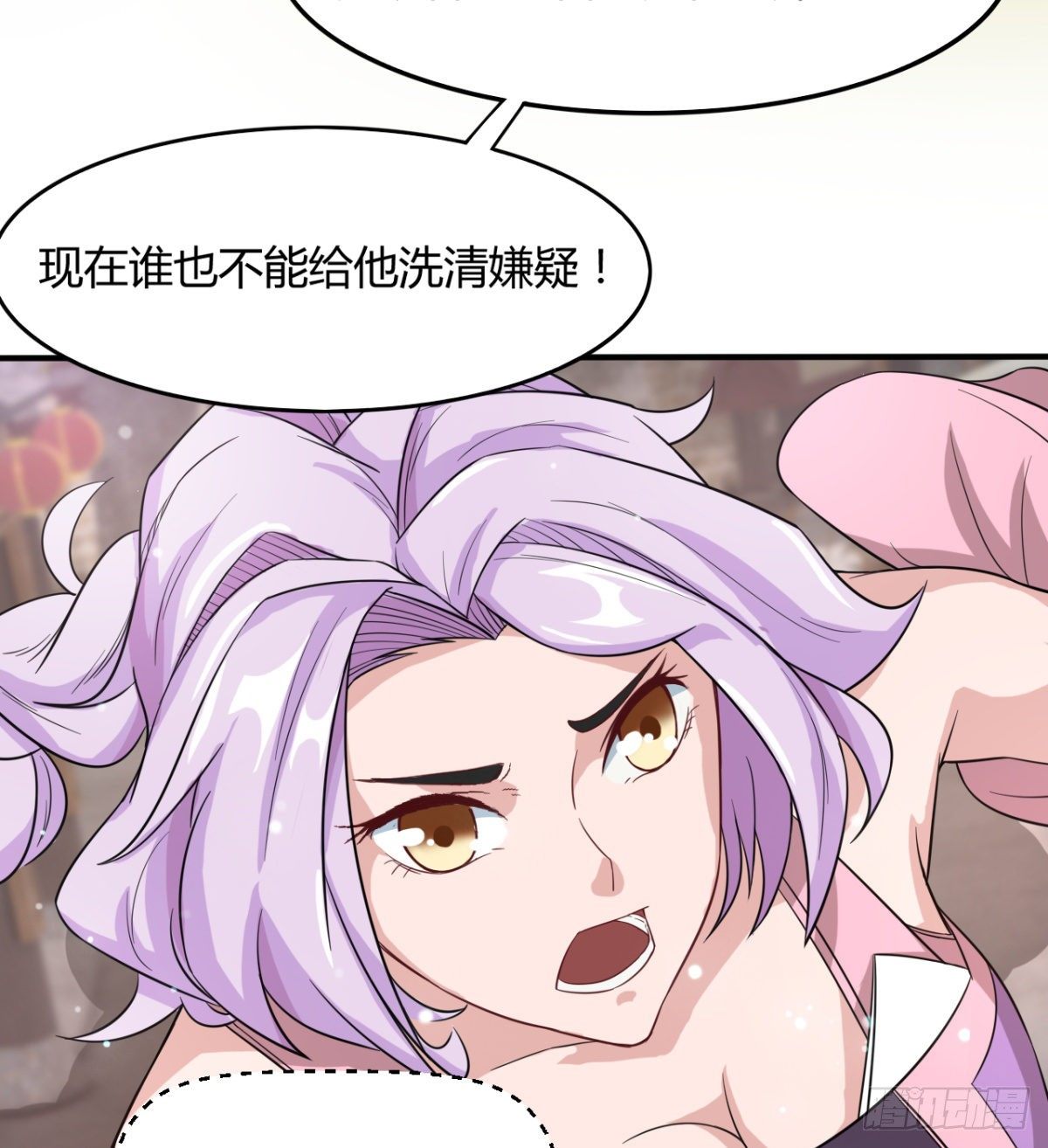 暴露了？-第33话